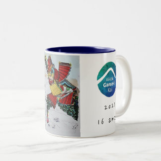 Caneca Ganseki Kai  Aikido  16 anos Tweekleurige Koffiemok