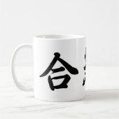 Caneca Kanji Aikido Koffiemok (Links)