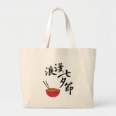 Canvas tas (Voorkant)