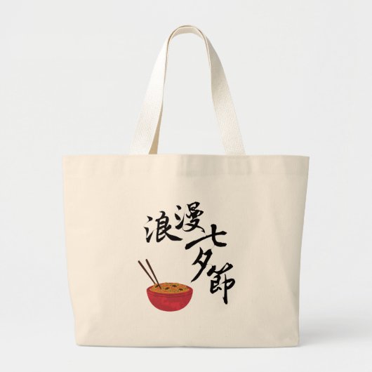 Canvas tas (Voorkant)