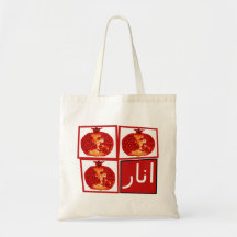 Canvas tas met 3 Pomegranaten