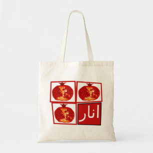 Canvas tas met 3 Pomegranaten