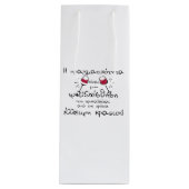 CANVAS TAS WIJN CADEAUTAS (Voorkant)