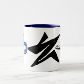 cap.ziqpu tweekleurige koffiemok (Center)