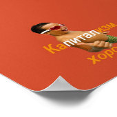 Capitalisme is goed poster (Hoek)