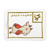 Capricorn Magneet (Horizontaal)