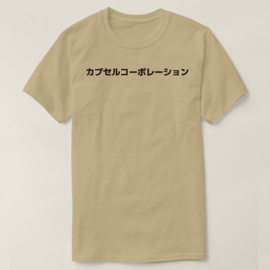 Capsule Corp Toekomst Tiener Trunks 2 T-shirt (Design voorkant)