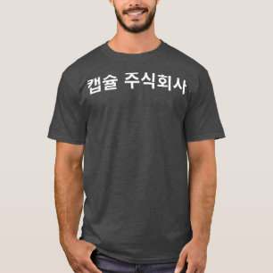Capsule Corp Toekomst Tiener Trunks 5 T-shirt