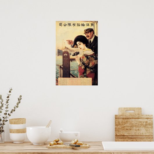 CAPTAIN EN ZWAKKE oosterse oosterling Oud-Japans Poster (Keuken)