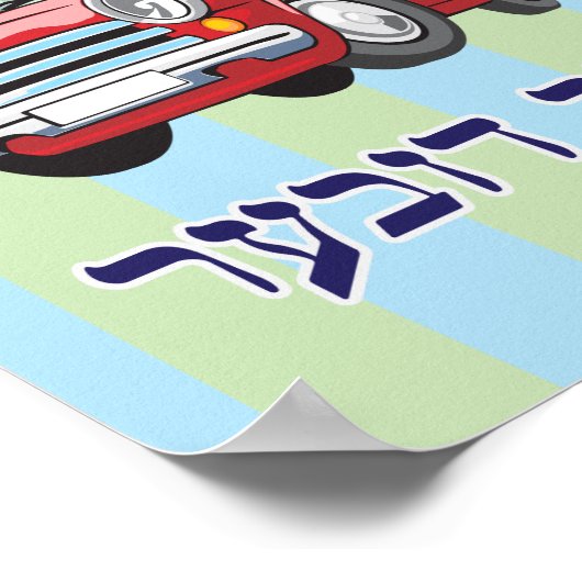 CAR-naamkunst Poster (Hoek)