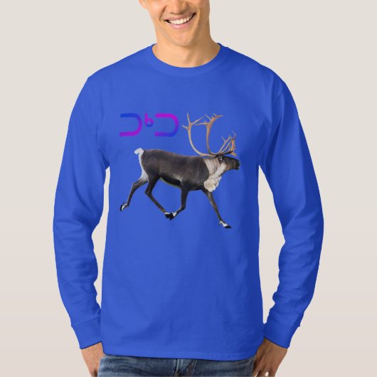 Caraïben - Tuktu T-shirt (Voorkant)