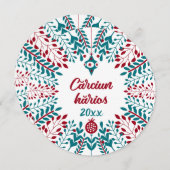 Cărciun hărios, Aromaanse Vlach Kerstgroet Feestdagenkaart (Voorkant / Achterkant)