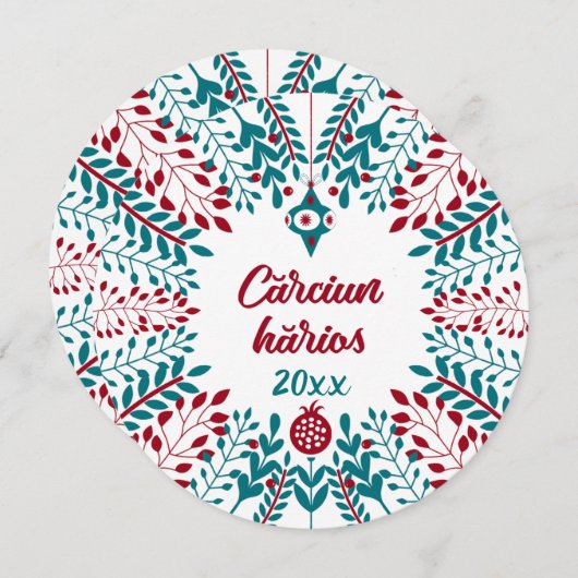 Cărciun hărios, Aromaanse Vlach Kerstgroet Feestdagenkaart (Voorkant / Achterkant)