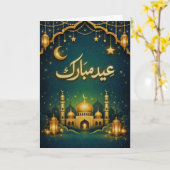 Card Kaart (Gele Bloem)