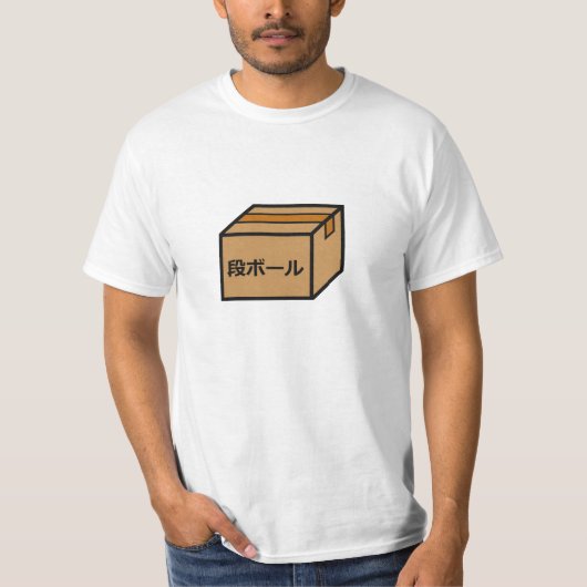 Cardboard box in japanese t-shirt (Voorkant)