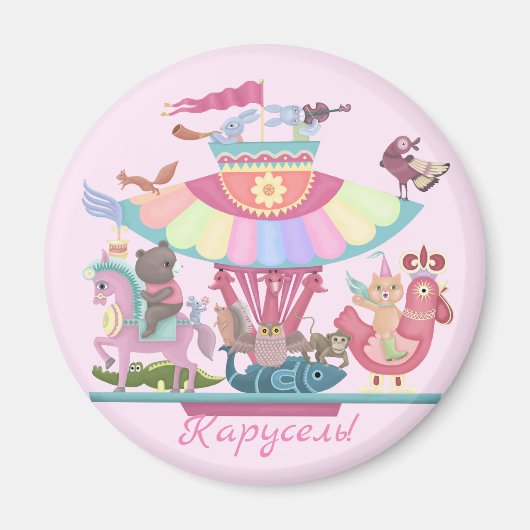 Carousel Magneet (Voorkant)