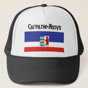 Carpatho Rusyn Baseball Hat Trucker Pet