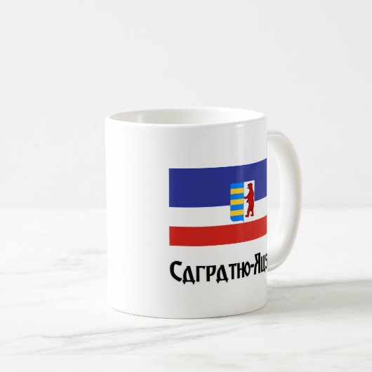 Carpatho-Rusyn Coffee Mok (Voorkant rechts)