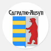 Carpatho Rusyn Crest Sticker (Voorkant)