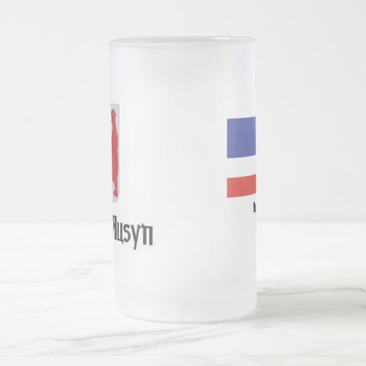 Carpatho-Rusyn Frosted Mok (Center)