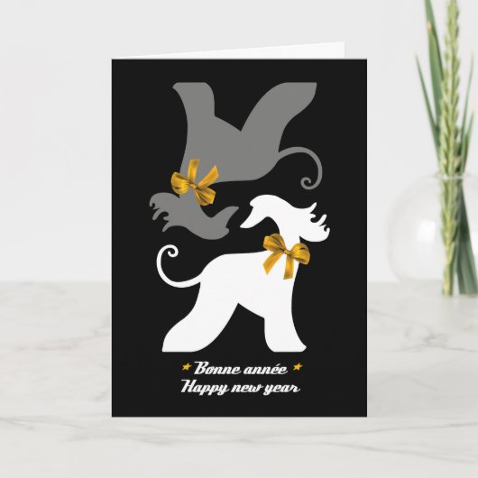 Carte de voeux Afghan YIN Feestdagen Kaart (Voorkant)