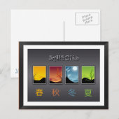 carte postale 4 saisons briefkaart (Voorkant / Achterkant)