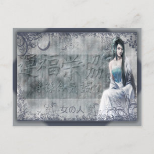 carte postale femme japonaise 女 の 人 briefkaart