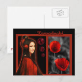 carte postale fleur coquelicot briefkaart (Voorkant / Achterkant)