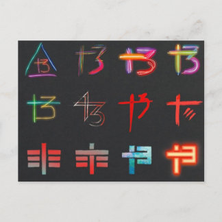 CARTE POSTALE INDOCHINE 13 FEESTDAGENKAART