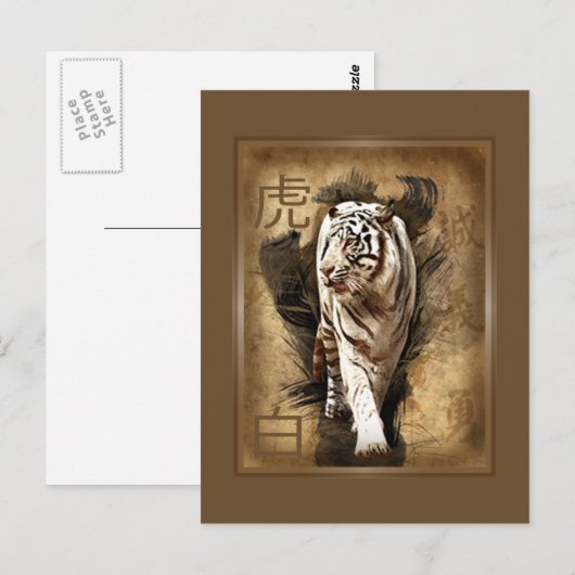Carte postale tigre blanc briefkaart (Voorkant / Achterkant)