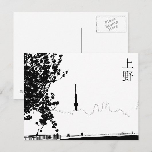 Carte postale "Ueno" Briefkaart (Voorkant / Achterkant)