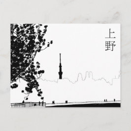 Carte postale "Ueno" Briefkaart