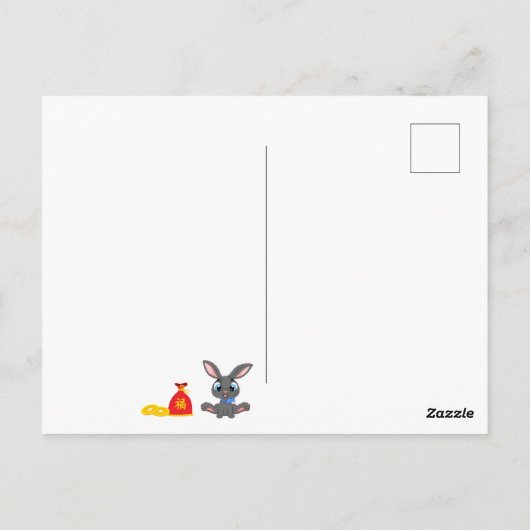 Cartoon Chinees Jaar van het konijnenBriefkaart Briefkaart (Achterkant)