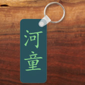 Cartoon Kappa Yokai Sleutelhanger (Achterkant)