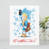 Cartoon kerstgroetkaart (Staand voorkant)