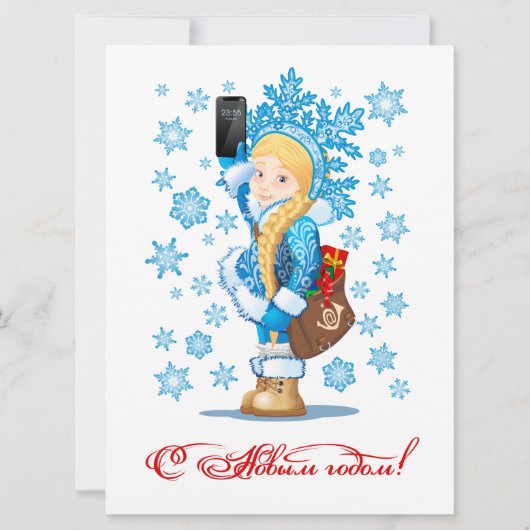 Cartoon kerstgroetkaart (Voorkant)