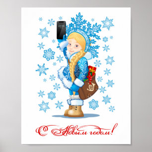Cartoon kerstkaart poster