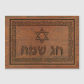 Carved Wood Chag Sameach (Voorkant)