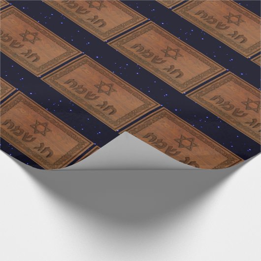 Carved Wood Chag Sameach Cadeaupapier (Hoek)