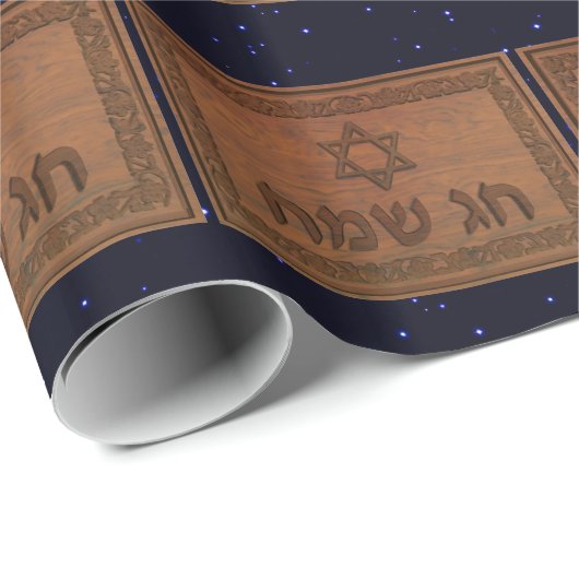 Carved Wood Chag Sameach Cadeaupapier (Rol Hoek)