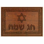 Carved Wood Chag Sameach Fotobeeldje Magneet<br><div class="desc">Een computergegenereerd "oud houtbekertje" van een Magen David (ster van David) en een florale grens. Voeg je eigen tekst toe. Ik kan dit afbeelding ook wijzigen om de tekst van de "gehouten" tekst in het Hebreeuws of het Engels op te nemen.</div>