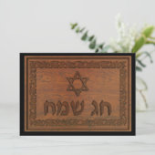 Carved Wood Chag Sameach Kaart (Staand voorkant)