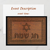 Carved Wood Chag Sameach Kaart (Voorkant / Achterkant)