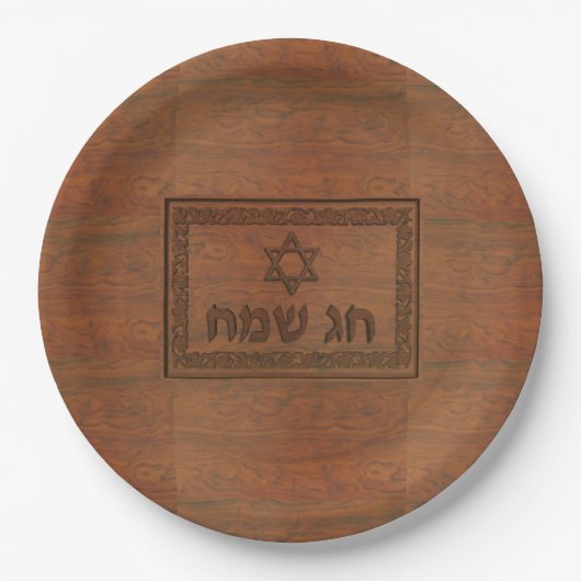 Carved Wood Chag Sameach Papieren Bordje (Voorkant)