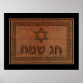 Carved Wood Chag Sameach Poster (Voorkant)