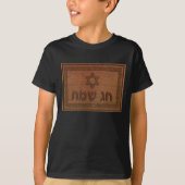 Carved Wood Chag Sameach T-shirt (Voorkant)