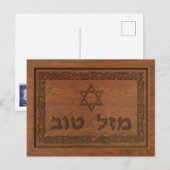 Carved Wood Mazel Tov Briefkaart (Voorkant / Achterkant)