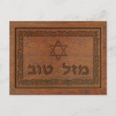 Carved Wood Mazel Tov Briefkaart (Voorkant)