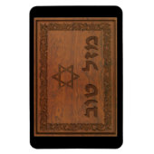 Carved Wood Mazel Tov Magneet (Verticaal)