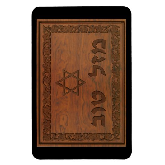 Carved Wood Mazel Tov Magneet (Verticaal)